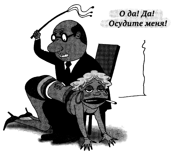 А обещала пельмени....