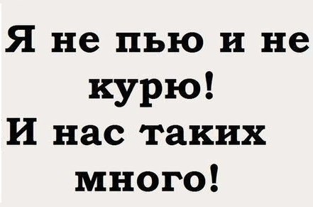 Отовсюду понемногу
