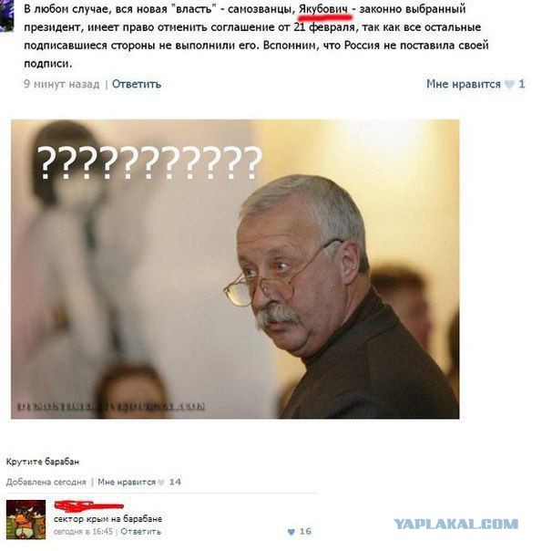 Смешные комментарии из соцсетей