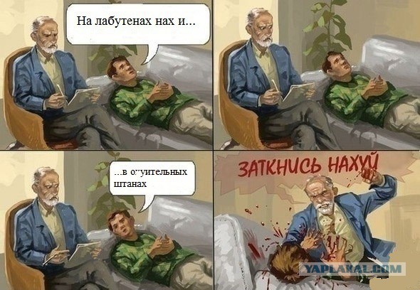 Жёсткое падение