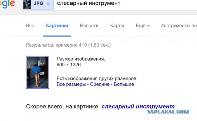 Подборка картинок