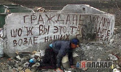 Фотожаба: ползун