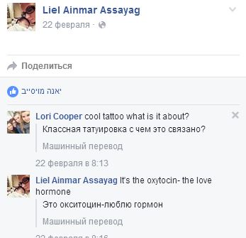 Кошка любила и хранила малыша, когда он был в животе мамы