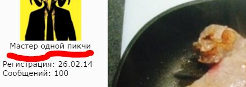 Стейк, импортозамещение.