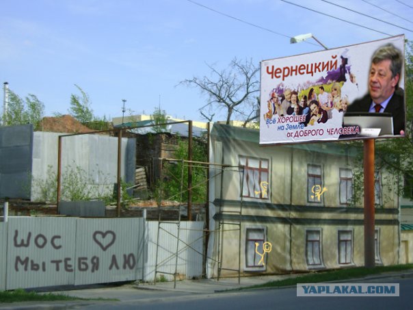 Уважаемый, у вас ус отклеился!