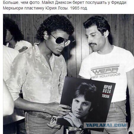 Российский музыкант Юрий Лоза назвал группы Led Zeppelin и Rolling Stones «слабыми» и непрофессиональными