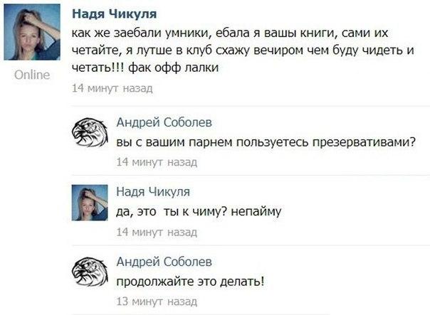Смешные комментарии из социальных сетей 15.04.2016.