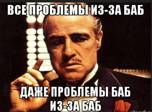 Забеременела и сделала аборт без уведомления. Что с ней делать?