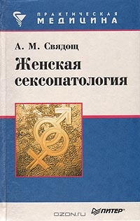 Розыгрыш в метро: чтение очень неприличных книг