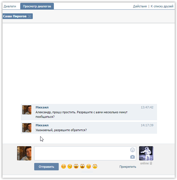 Папа, дочь тебя будет любить!