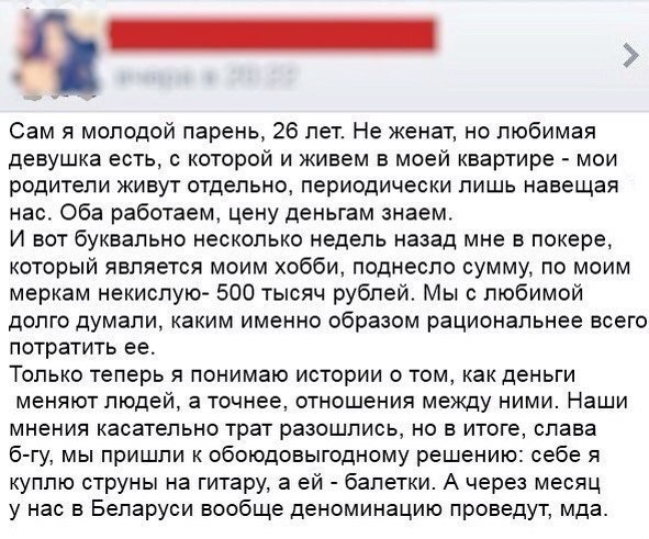 Ужасы и приколы из соцсетей 18+