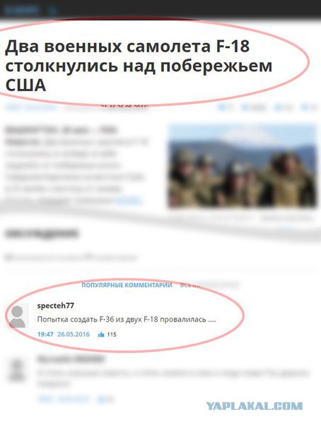 Смешные комментарии из социальных сетей 27.05.2016