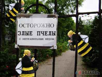 Осторожно, злая собака