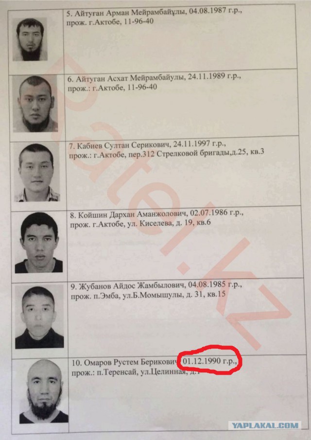 Ответственность за теракты в Актобе взяла на себя «Армия освобождения Казахстана»