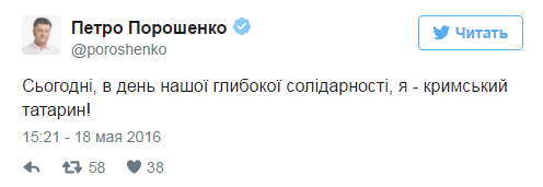 Порошенко признался в нетрадиционной ориентации