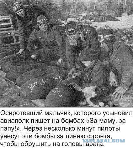 Наши.