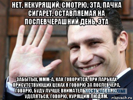 Третий брат Кличко...