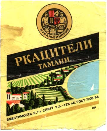 АЛКОГОЛЬ КРЕПКИЙ. Водка, вино, виски, картинки