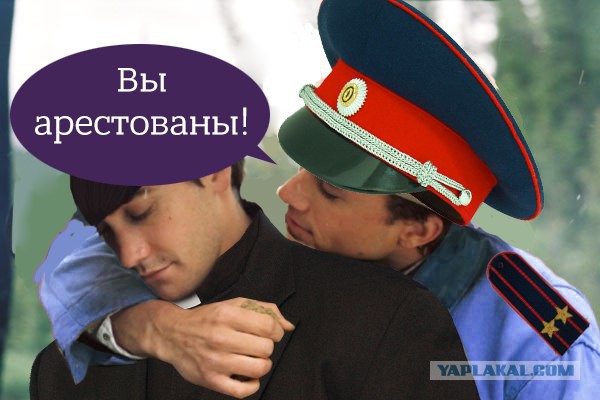 Пинком под зад эту мерзость