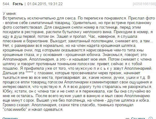 Ужасы и приколы из соцсетей 18+