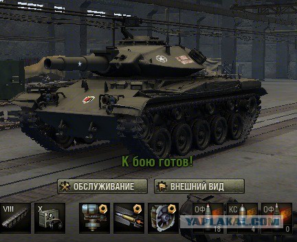 Wargaming 37