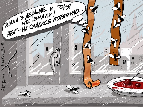 Карикатуры всякие-разные