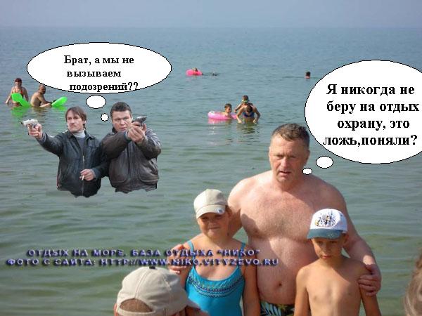 Фотожаба: Монтана