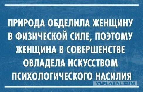 Блондинку из Воронежа нашли и оштрафовали