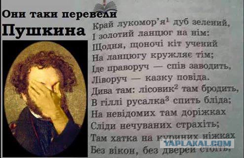 Мне это смешно. А Вам?