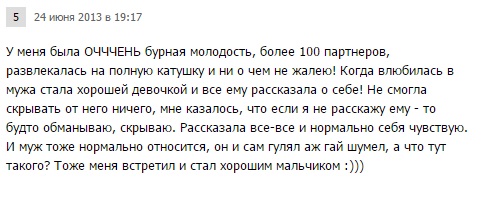 Почему женщины не любят секс?