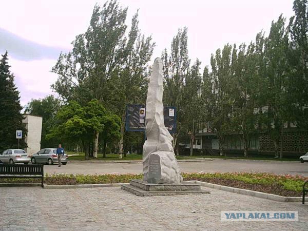 Памятники, которые иначе воспринимаются народом