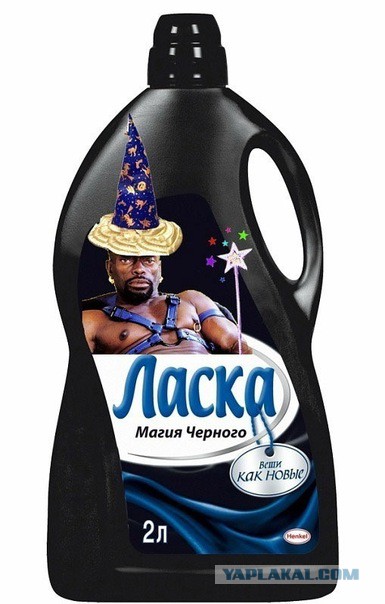 Юмор не для всех