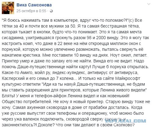 Смешные комментарии из социальных сетей 03.11.2016