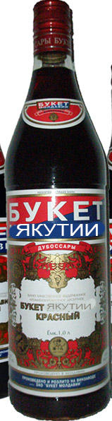 Гуляш из оленей по-якутски