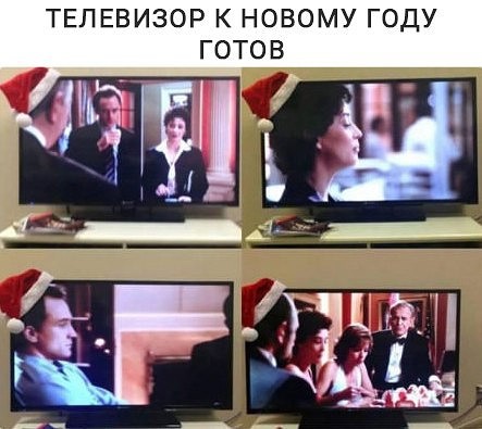 Всячина. Картинки и тексты картинками