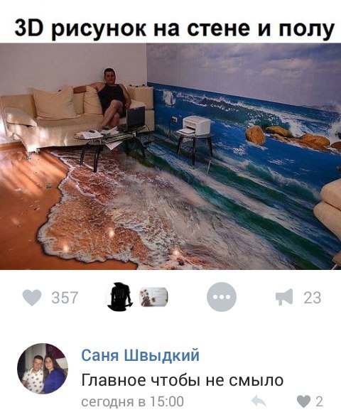 Ужасы и приколы из соцсетей 18+