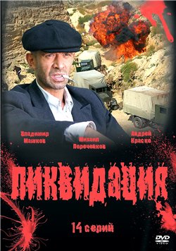 Кто говорил что Одесса поет ? Одесса готова сжигать москалей.