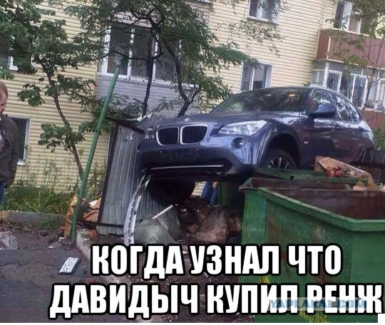 Личная парковка