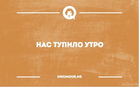 Алкоюмор