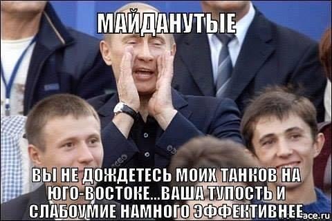 Новый майдан? уже скоро!
