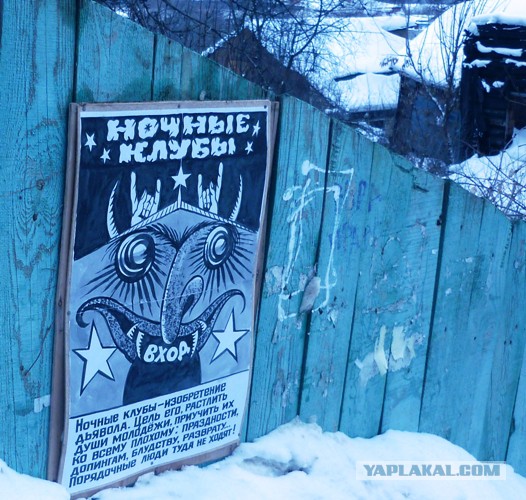 Модники из российского метрополитена