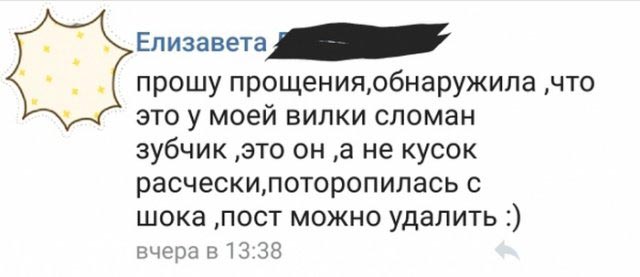 Лишь бы что-то "ляпнуть" в сети