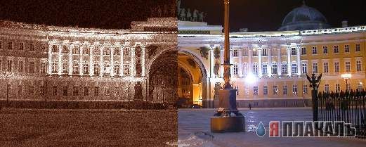 Старые города