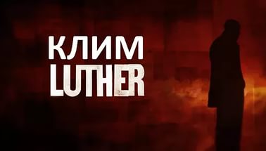 Ничего себе времена настали