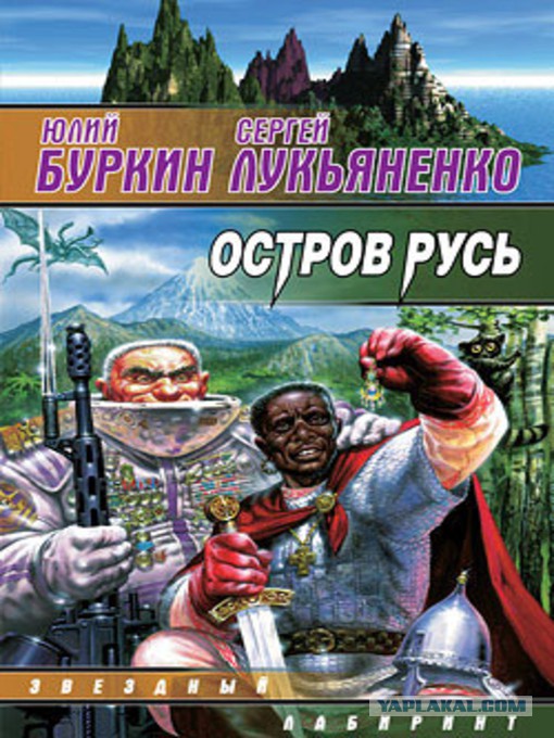 Хочу посоветовать книги, которые я прочел за пару лет.