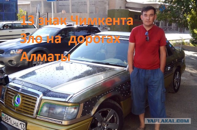 Купить авто кз. Казахстанские машины. Казахские машины. Тачки на казахском. Казах с тачкой.