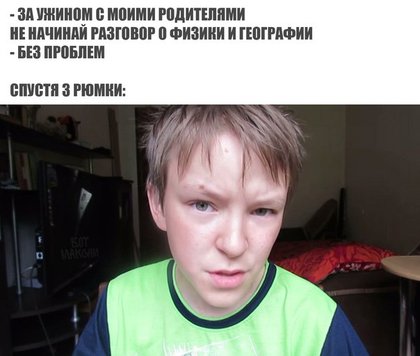 Gятничная подборка школьной наркомании