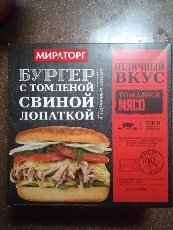 Иногда хочется слопать что-то вредное, но вкусное. Есть одно "но"...