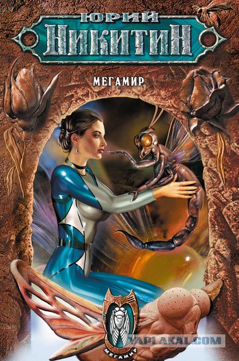 Короче — Официальный трейлер
