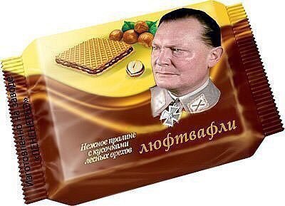 Субботняя деградация